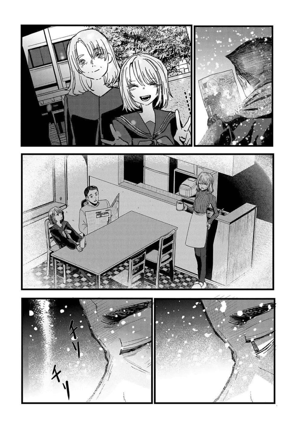 Manga-lc-com อ่านมังงะ อ่านการ์ตูน ออนไลน์ ฟรี Maria Children ตอนที่ 1 2 3 4 5 6 7 8 9 10 11 12 13 14 ฟรี ไม่มีโฆษณา Manga-lc - อ่าน มังงะ อ่าน การ์ตูน ออนไลน์ อ่านมังงะ ฟรี