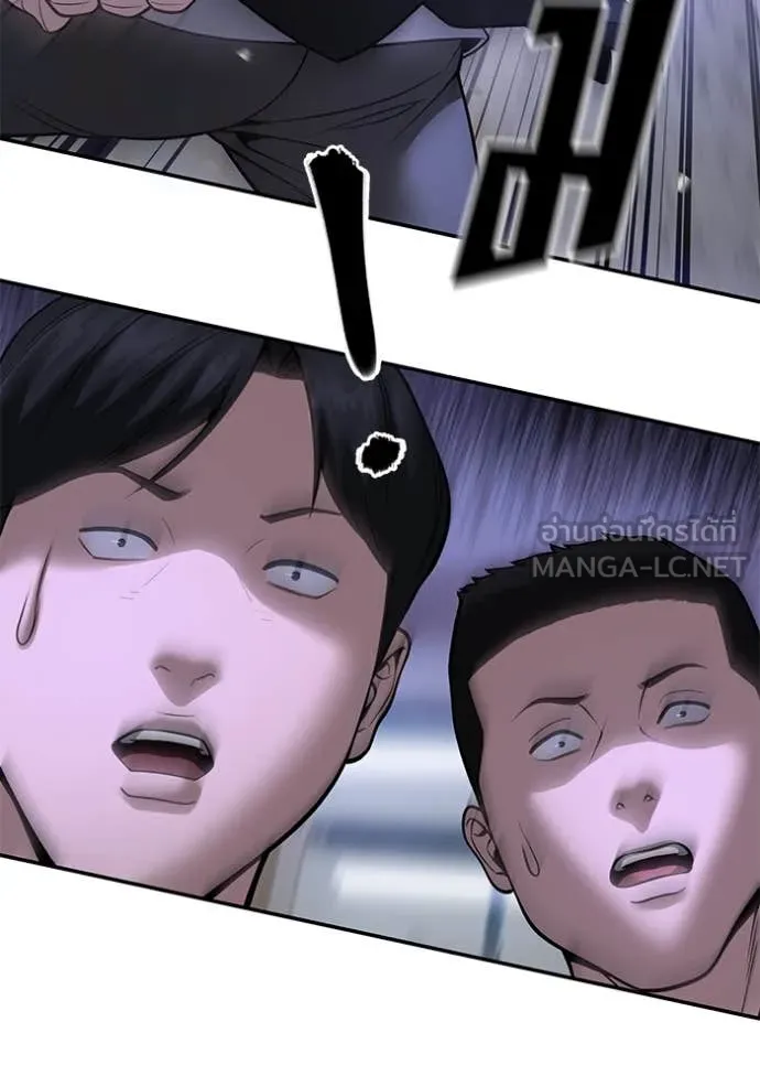 เลวฟาดเลว ตอนที่ 178 รูปที่ 122