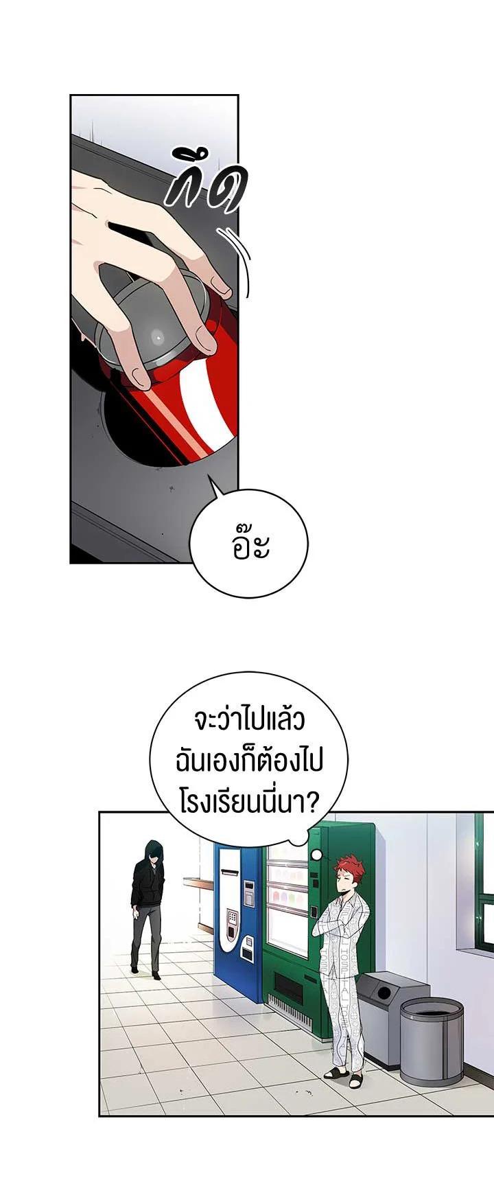 Manga-lc-com อ่านมังงะ อ่านการ์ตูน ออนไลน์ ฟรี The Descent of the Demonic Master ตอนที่ 1 2 3 4 5 6 7 8 9 10 11 12 13 14 ฟรี ไม่มีโฆษณา Manga-lc - อ่าน มังงะ อ่าน การ์ตูน ออนไลน์ อ่านมังงะ ฟรี