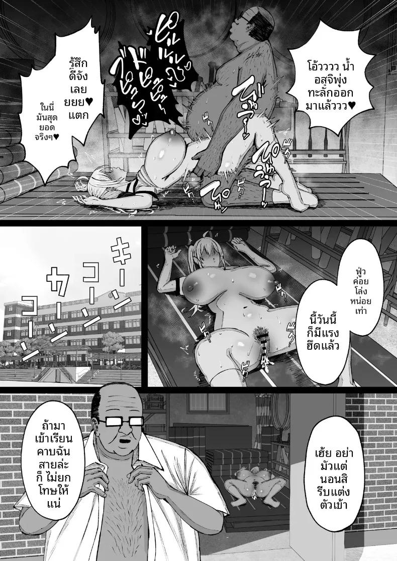 Doujin-Lc- อ่าน โดจิน มังฮวา เกาหลี ญี่ปุ่น จีน แปลไทย สะกดจิตสาวอกโตที่ชอบดูถูก (Nitake Yutamaro) ตอนที่ 1 2 3 4 5 6 7 8 9 10 11 12 13 14 ฟรี ไม่มีโฆษณา อ่าน โดจิน Manhwa เกาหลี ญี่ปุ่น จีน เรามีครบ คัดมาให้เน้นๆ โดจิน 18+ รับประกันความฟินโดย  Doujin Lc