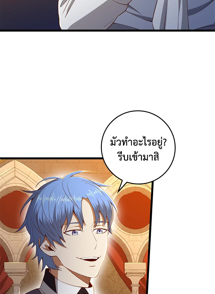 Manga-lc-com อ่านมังงะ อ่านการ์ตูน ออนไลน์ ฟรี The Lord of Coins ตอนที่ 1 2 3 4 5 6 7 8 9 10 11 12 13 14 ฟรี ไม่มีโฆษณา Manga-lc - อ่าน มังงะ อ่าน การ์ตูน ออนไลน์ อ่านมังงะ ฟรี