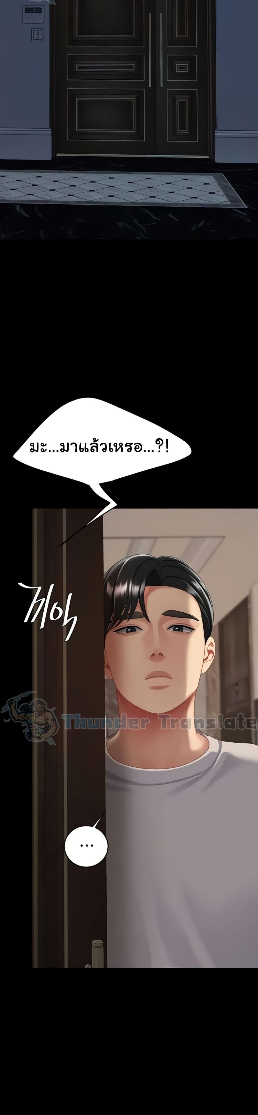 Doujin-Lc- อ่าน โดจิน มังฮวา เกาหลี ญี่ปุ่น จีน แปลไทย Go Ahead, Mom ตอนที่ 1 2 3 4 5 6 7 8 9 10 11 12 13 14 ฟรี ไม่มีโฆษณา อ่าน โดจิน Manhwa เกาหลี ญี่ปุ่น จีน เรามีครบ คัดมาให้เน้นๆ โดจิน 18+ รับประกันความฟินโดย  Doujin Lc
