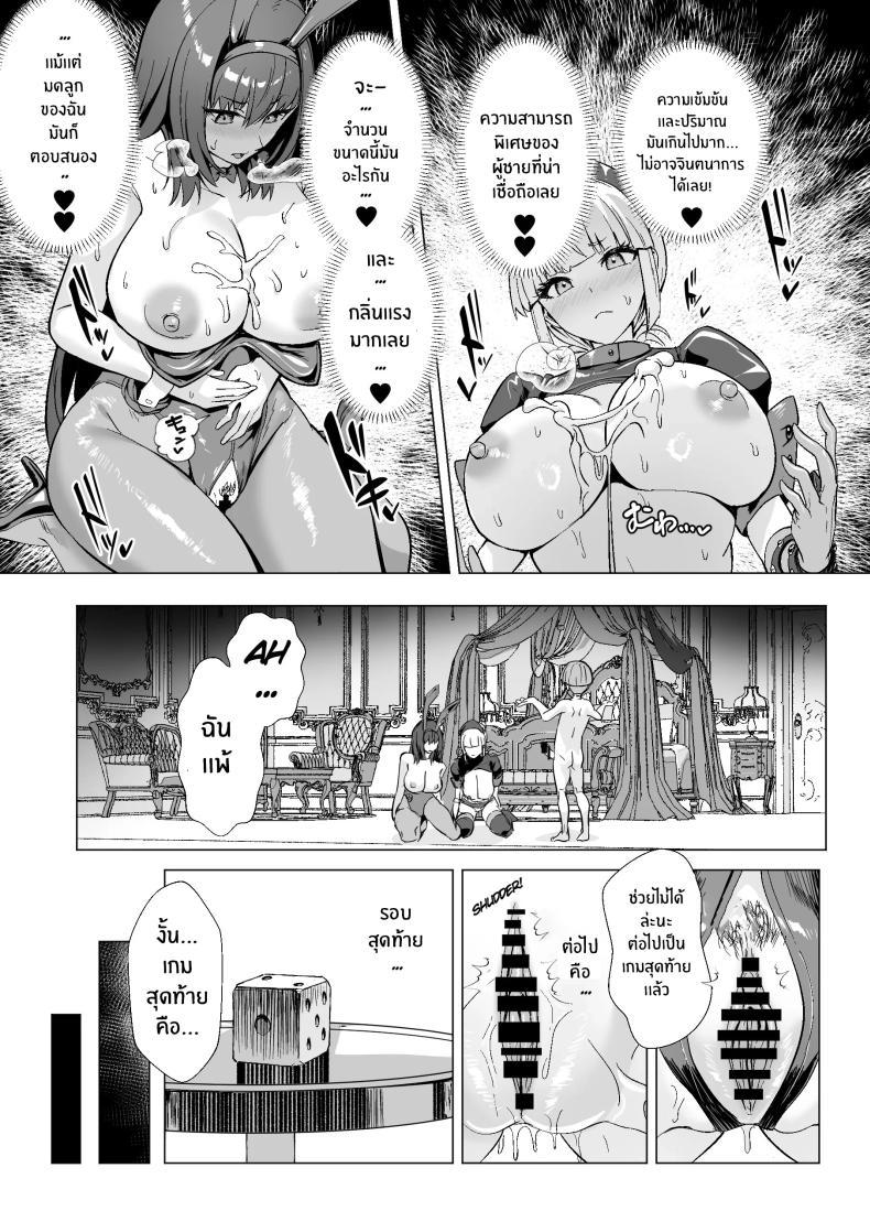 Doujin-Lc- อ่าน โดจิน มังฮวา เกาหลี ญี่ปุ่น จีน แปลไทย การเดิมพันบนเกาะเเห่งฝัน[Yumenekoya (Muunyan)] Kyokutou Kenran Tobakutou Dream Island - Miyamoto Musashi Hen ตอนที่ 1 2 3 4 5 6 7 8 9 10 11 12 13 14 ฟรี ไม่มีโฆษณา อ่าน โดจิน Manhwa เกาหลี ญี่ปุ่น จีน เรามีครบ คัดมาให้เน้นๆ โดจิน 18+ รับประกันความฟินโดย  Doujin Lc