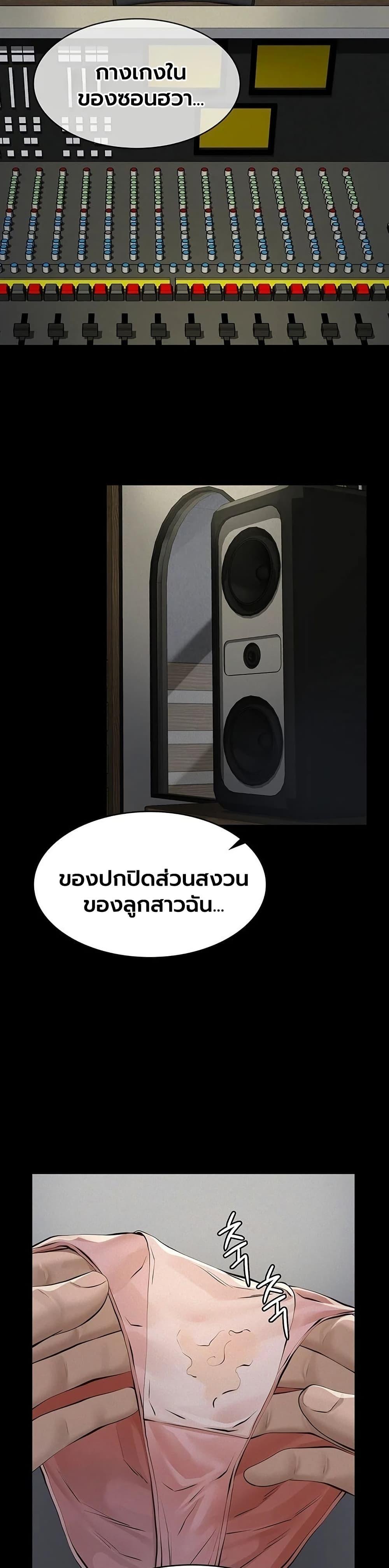 Doujin-Lc- อ่าน โดจิน มังฮวา เกาหลี ญี่ปุ่น จีน แปลไทย Sugar Daddy ตอนที่ 1 2 3 4 5 6 7 8 9 10 11 12 13 14 ฟรี ไม่มีโฆษณา อ่าน โดจิน Manhwa เกาหลี ญี่ปุ่น จีน เรามีครบ คัดมาให้เน้นๆ โดจิน 18+ รับประกันความฟินโดย  Doujin Lc