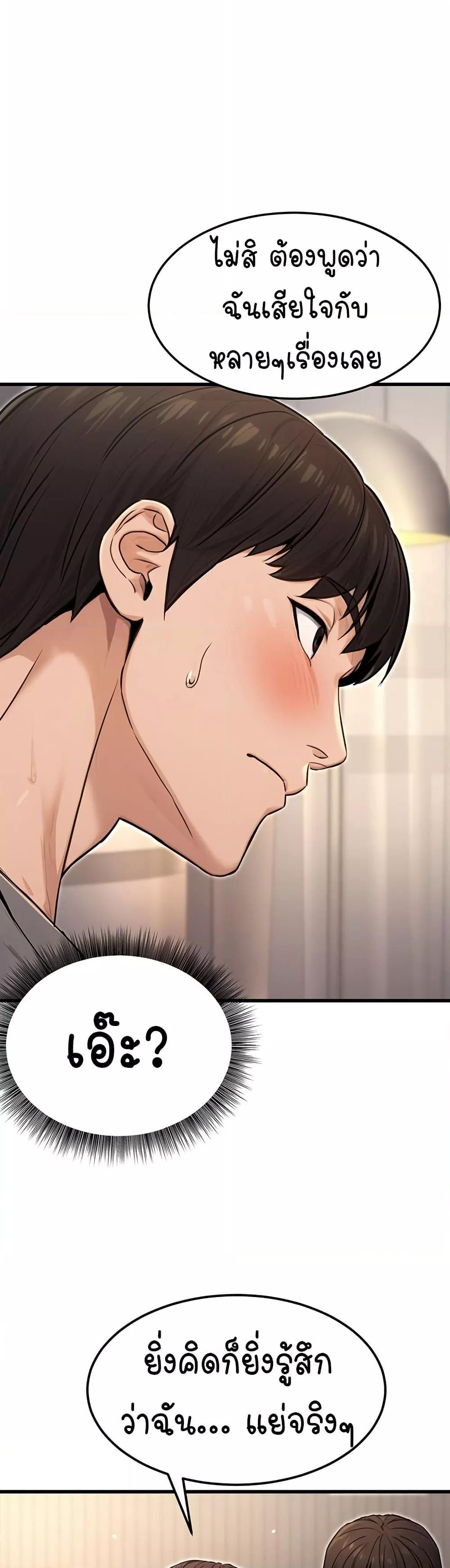 Doujin-Lc- อ่าน โดจิน มังฮวา เกาหลี ญี่ปุ่น จีน แปลไทย The Public Servant’s Double Life ตอนที่ 1 2 3 4 5 6 7 8 9 10 11 12 13 14 ฟรี ไม่มีโฆษณา อ่าน โดจิน Manhwa เกาหลี ญี่ปุ่น จีน เรามีครบ คัดมาให้เน้นๆ โดจิน 18+ รับประกันความฟินโดย  Doujin Lc