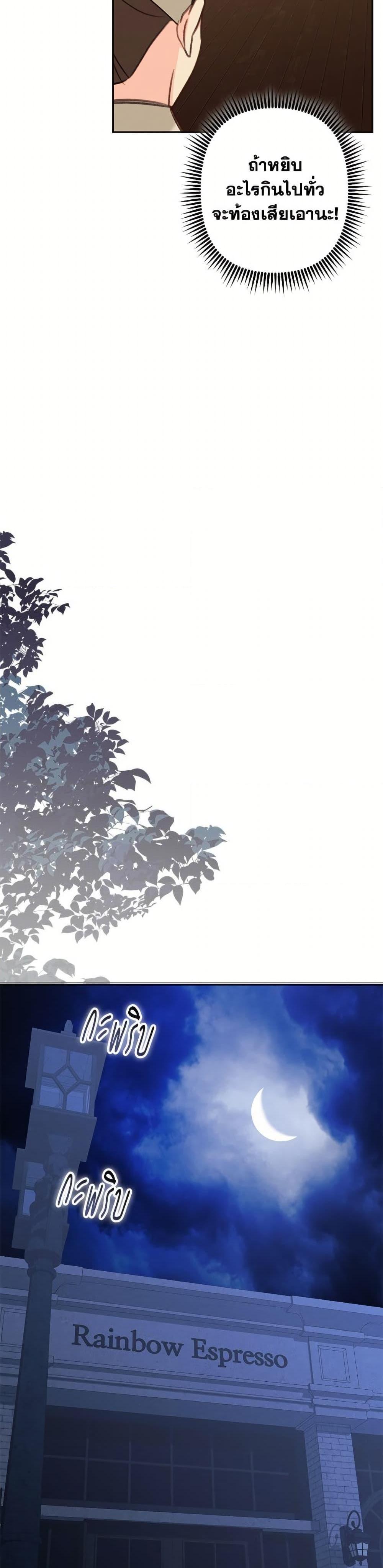 Manga-lc-com อ่านมังงะ อ่านการ์ตูน ออนไลน์ ฟรี How to Survive as a Maid in a Horror Game ตอนที่ 1 2 3 4 5 6 7 8 9 10 11 12 13 14 ฟรี ไม่มีโฆษณา Manga-lc - อ่าน มังงะ อ่าน การ์ตูน ออนไลน์ อ่านมังงะ ฟรี