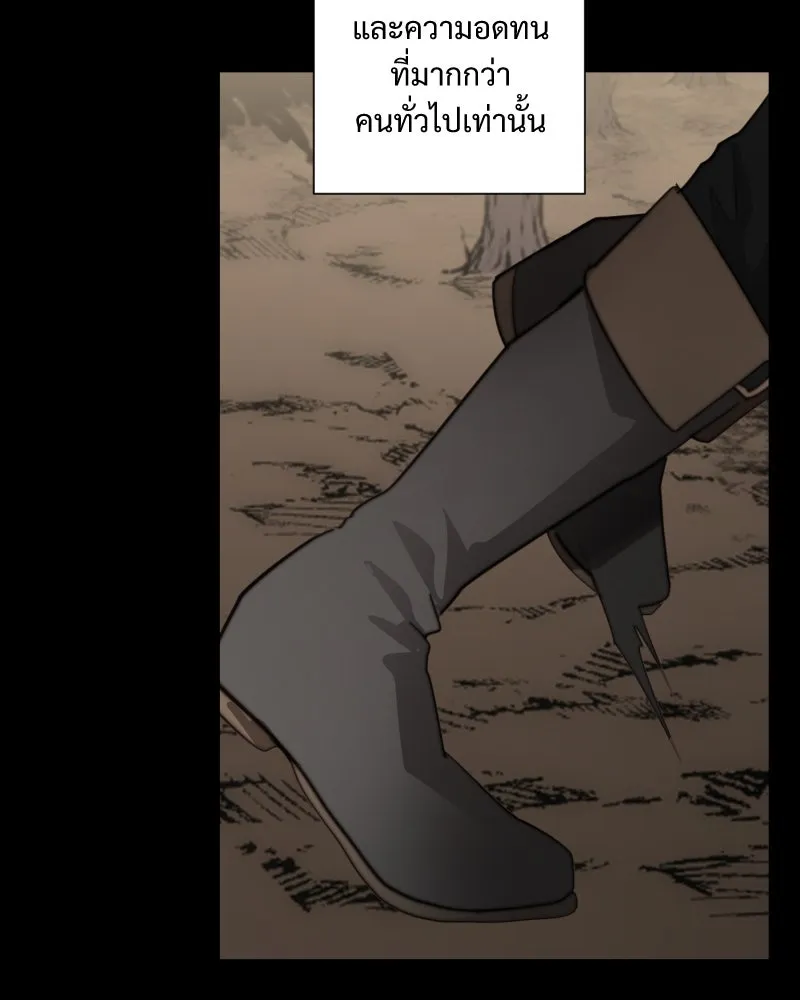 เทพมังกรคลั่งรัก ตอนที่ 44 ที่ชั้นสุดท้ายของม่านพลัง (อดี รูปที่ 41