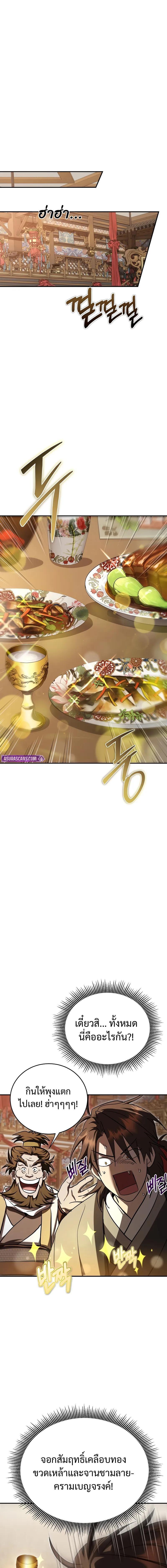 Manga-lc-com อ่านมังงะ อ่านการ์ตูน ออนไลน์ ฟรี Path of the Shaman ตอนที่ 1 2 3 4 5 6 7 8 9 10 11 12 13 14 ฟรี ไม่มีโฆษณา Manga-lc - อ่าน มังงะ อ่าน การ์ตูน ออนไลน์ อ่านมังงะ ฟรี