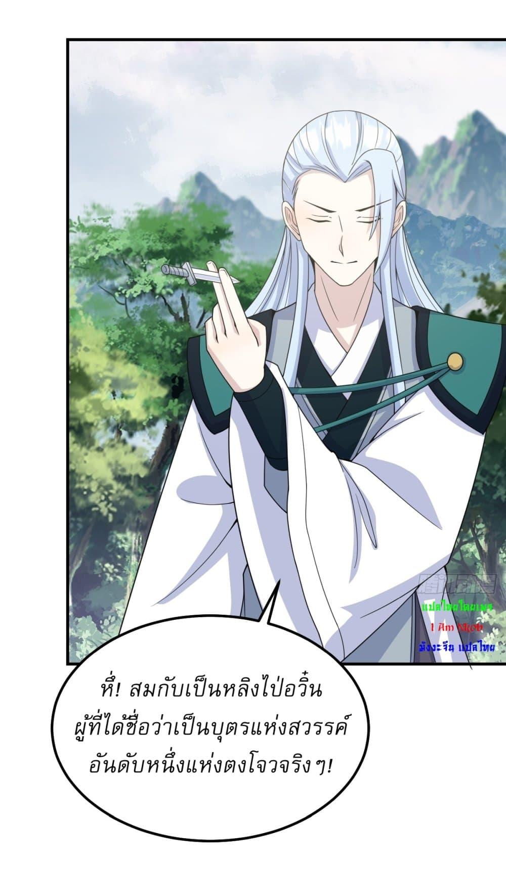 Manga-lc-com อ่านมังงะ อ่านการ์ตูน ออนไลน์ ฟรี Invincible After a Hundred Years of Seclusion ตอนที่ 1 2 3 4 5 6 7 8 9 10 11 12 13 14 ฟรี ไม่มีโฆษณา Manga-lc - อ่าน มังงะ อ่าน การ์ตูน ออนไลน์ อ่านมังงะ ฟรี