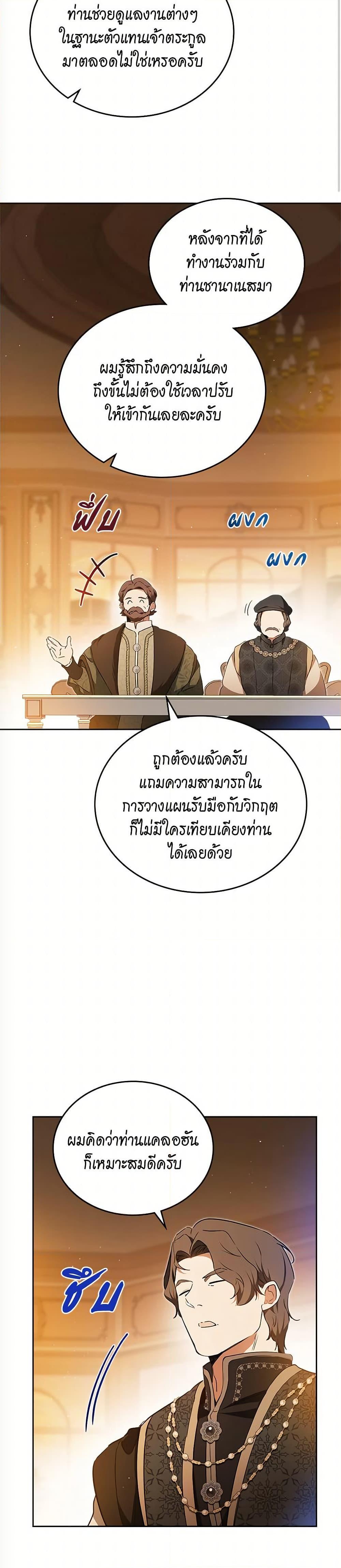 Manga-lc-com อ่านมังงะ อ่านการ์ตูน ออนไลน์ ฟรี In This Life, I Will Be the Lord ตอนที่ 1 2 3 4 5 6 7 8 9 10 11 12 13 14 ฟรี ไม่มีโฆษณา Manga-lc - อ่าน มังงะ อ่าน การ์ตูน ออนไลน์ อ่านมังงะ ฟรี