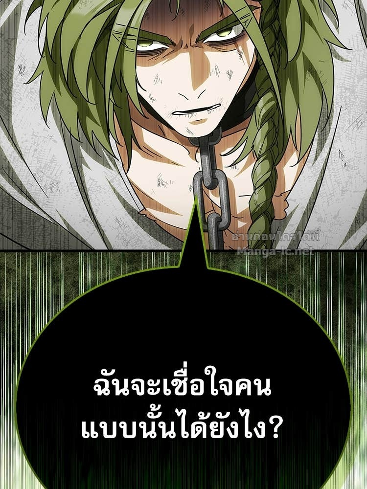 Doujin-Lc- อ่าน โดจิน มังฮวา เกาหลี ญี่ปุ่น จีน แปลไทย หยุดนะจอมมาร ฮีโร่ล้อมไว้หมดแล้ว ตอนที่ 1 2 3 4 5 6 7 8 9 10 11 12 13 14 ฟรี ไม่มีโฆษณา อ่าน โดจิน Manhwa เกาหลี ญี่ปุ่น จีน เรามีครบ คัดมาให้เน้นๆ โดจิน 18+ รับประกันความฟินโดย Doujin Lc