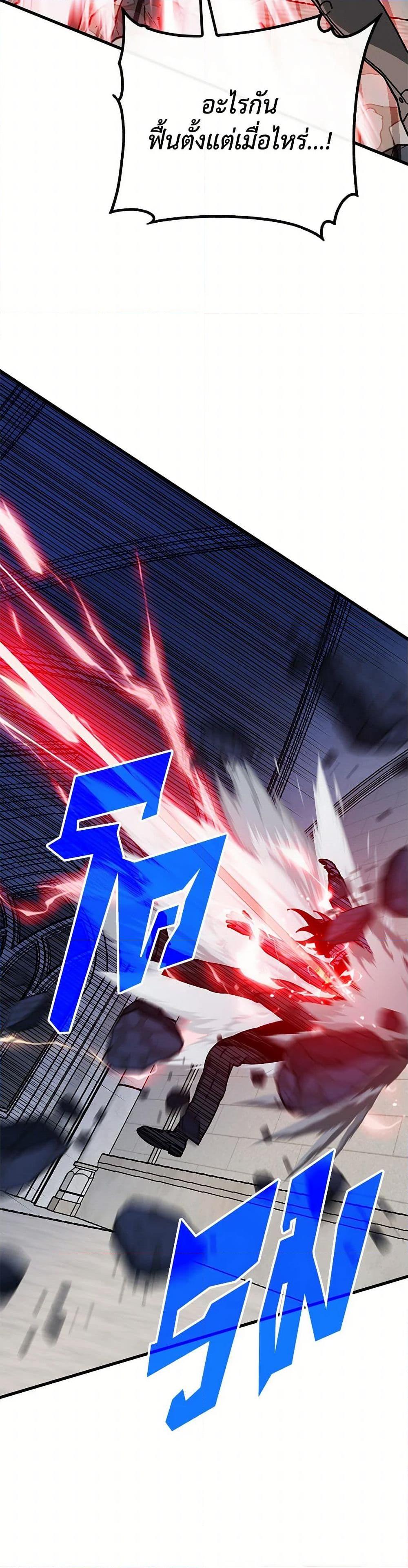 Manga-lc-com อ่านมังงะ อ่านการ์ตูน ออนไลน์ ฟรี SSS-Class Gacha Hunter ตอนที่ 1 2 3 4 5 6 7 8 9 10 11 12 13 14 ฟรี ไม่มีโฆษณา Manga-lc - อ่าน มังงะ อ่าน การ์ตูน ออนไลน์ อ่านมังงะ ฟรี