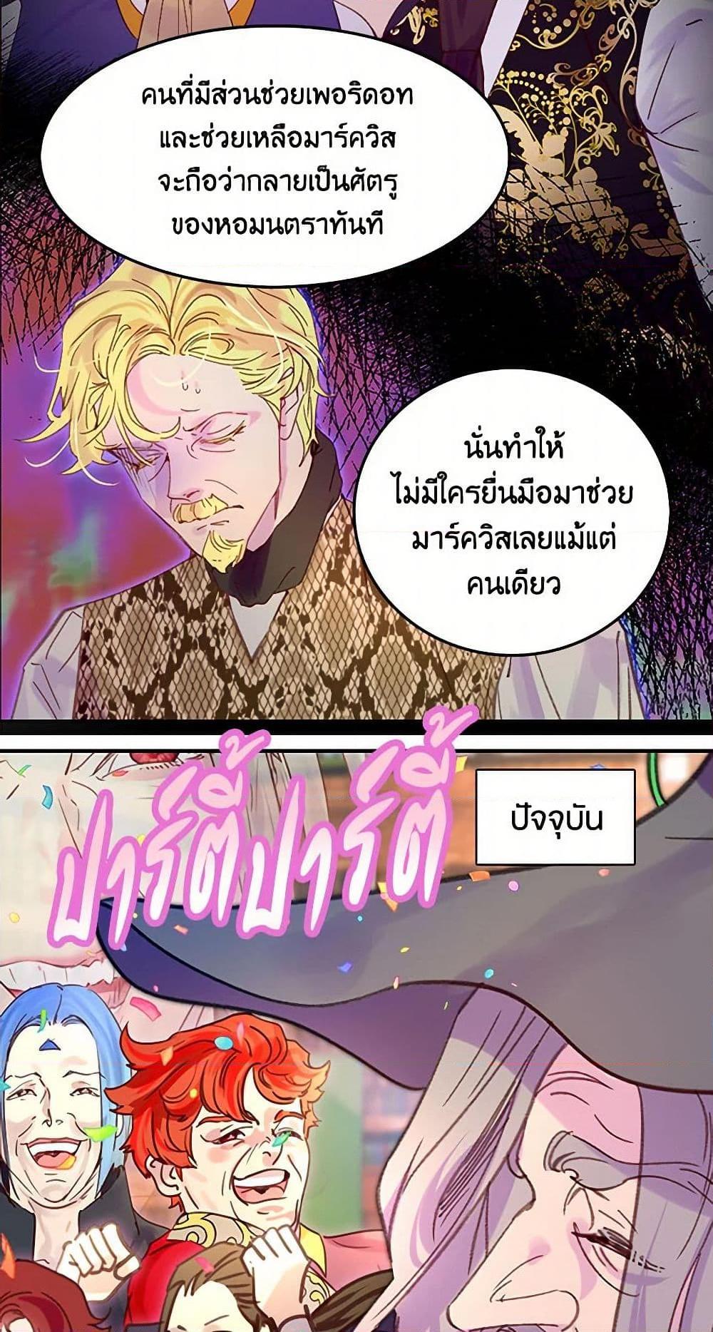 Manga-lc-com อ่านมังงะ อ่านการ์ตูน ออนไลน์ ฟรี Miss Not-So Sidekick ตอนที่ 1 2 3 4 5 6 7 8 9 10 11 12 13 14 ฟรี ไม่มีโฆษณา Manga-lc - อ่าน มังงะ อ่าน การ์ตูน ออนไลน์ อ่านมังงะ ฟรี
