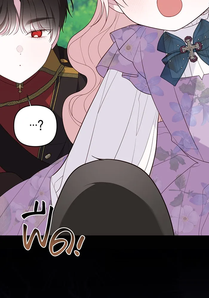 หนูน้อยทรราช ตอนที่ 108 รูปที่ 139