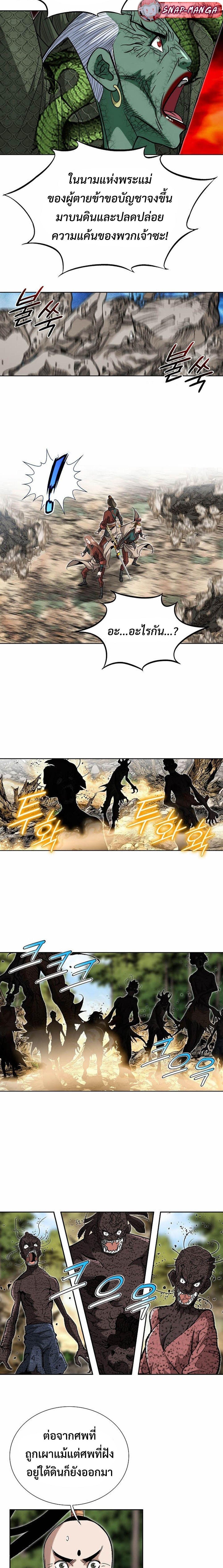 Manga-lc-com อ่านมังงะ อ่านการ์ตูน ออนไลน์ ฟรี Biography of a Novice Warrior ตอนที่ 1 2 3 4 5 6 7 8 9 10 11 12 13 14 ฟรี ไม่มีโฆษณา Manga-lc - อ่าน มังงะ อ่าน การ์ตูน ออนไลน์ อ่านมังงะ ฟรี