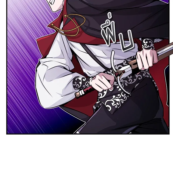 จอมเวทเกิดใหม่ในรอบ 66666 ปี ตอนที่ 75 รูปที่ 79