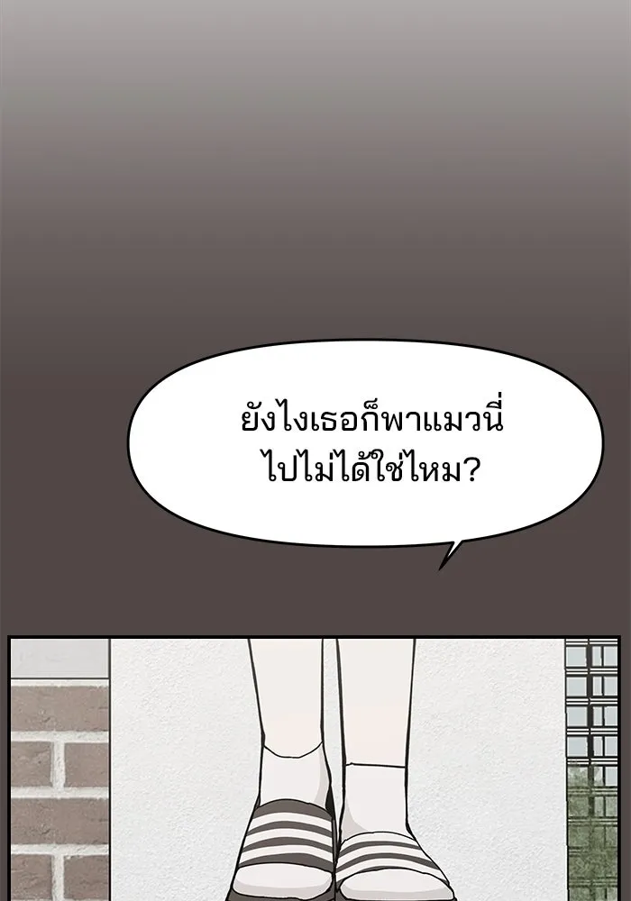 ห้องเรียนสาวแสบ ตอนที่ 89 รูปที่ 121