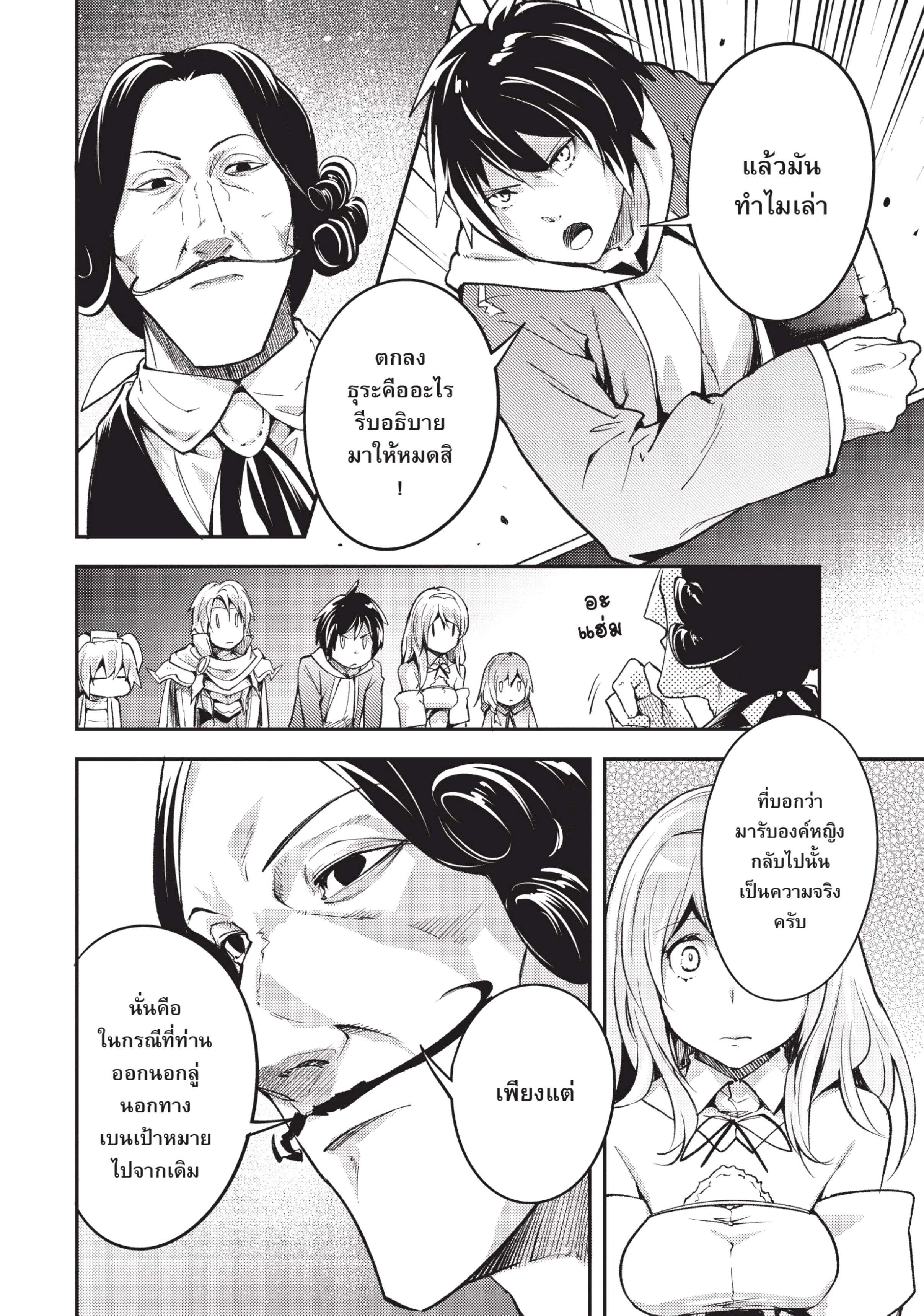 Manga-lc-com อ่านมังงะ อ่านการ์ตูน ออนไลน์ ฟรี Lv999 no Murabito ชาวบ้าน LV999 ตอนที่ 1 2 3 4 5 6 7 8 9 10 11 12 13 14 ฟรี ไม่มีโฆษณา Manga-lc - อ่าน มังงะ อ่าน การ์ตูน ออนไลน์ อ่านมังงะ ฟรี