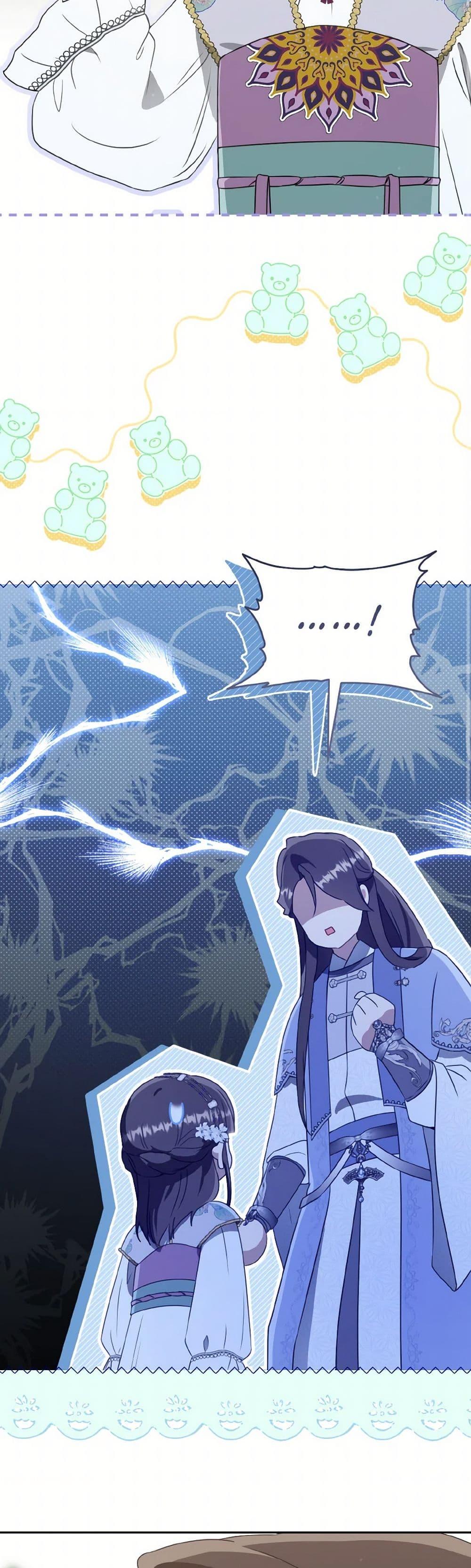 Manga-lc-com อ่านมังงะ อ่านการ์ตูน ออนไลน์ ฟรี I Became the Despised Granddaughter of the Powerful Martial Arts Family ตอนที่ 1 2 3 4 5 6 7 8 9 10 11 12 13 14 ฟรี ไม่มีโฆษณา Manga-lc - อ่าน มังงะ อ่าน การ์ตูน ออนไลน์ อ่านมังงะ ฟรี