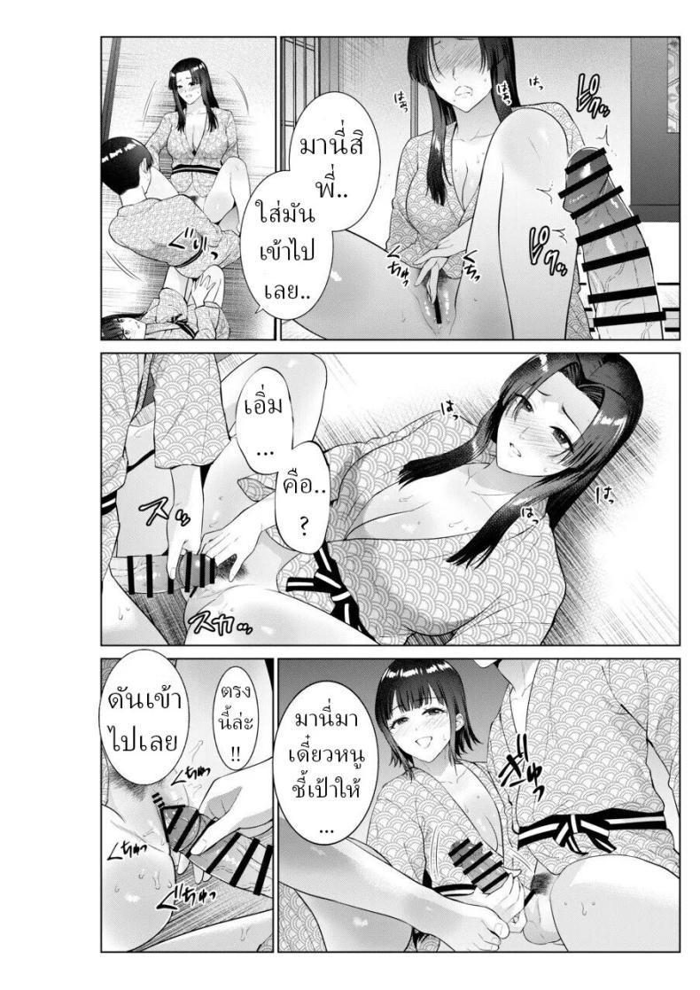 Doujin-Lc- อ่าน โดจิน มังฮวา เกาหลี ญี่ปุ่น จีน แปลไทย เย็ดกับแม่และน้องที่เรียวกัง [Natsu no Oyatsu] ตอนที่ 1 2 3 4 5 6 7 8 9 10 11 12 13 14 ฟรี ไม่มีโฆษณา อ่าน โดจิน Manhwa เกาหลี ญี่ปุ่น จีน เรามีครบ คัดมาให้เน้นๆ โดจิน 18+ รับประกันความฟินโดย  Doujin Lc