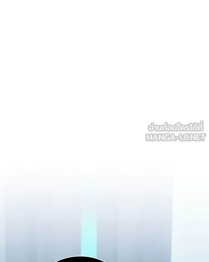 คนสวนโลกฮันเตอร์ ตอนที่ 79 รูปที่ 43