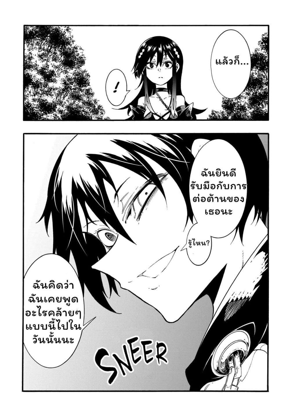 Manga-lc-com อ่านมังงะ อ่านการ์ตูน ออนไลน์ ฟรี Meccha Shoukan Sareta Ken ตอนที่ 1 2 3 4 5 6 7 8 9 10 11 12 13 14 ฟรี ไม่มีโฆษณา Manga-lc - อ่าน มังงะ อ่าน การ์ตูน ออนไลน์ อ่านมังงะ ฟรี