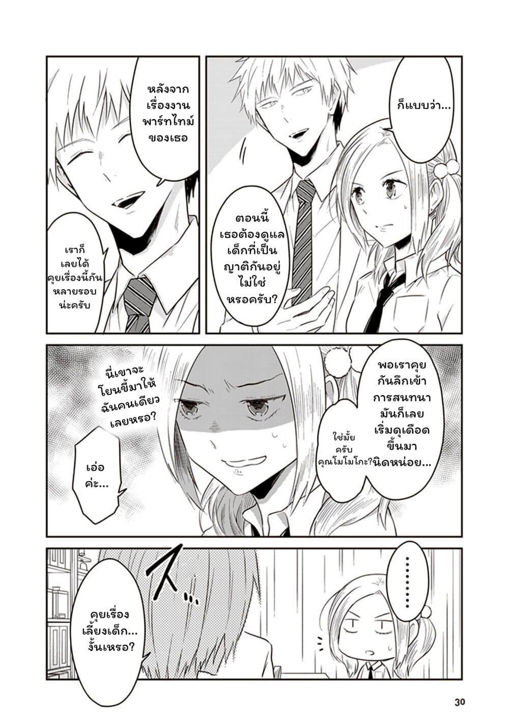 Manga-lc-com อ่านมังงะ อ่านการ์ตูน ออนไลน์ ฟรี JK to Sutego no Akachan ตอนที่ 1 2 3 4 5 6 7 8 9 10 11 12 13 14 ฟรี ไม่มีโฆษณา Manga-lc - อ่าน มังงะ อ่าน การ์ตูน ออนไลน์ อ่านมังงะ ฟรี