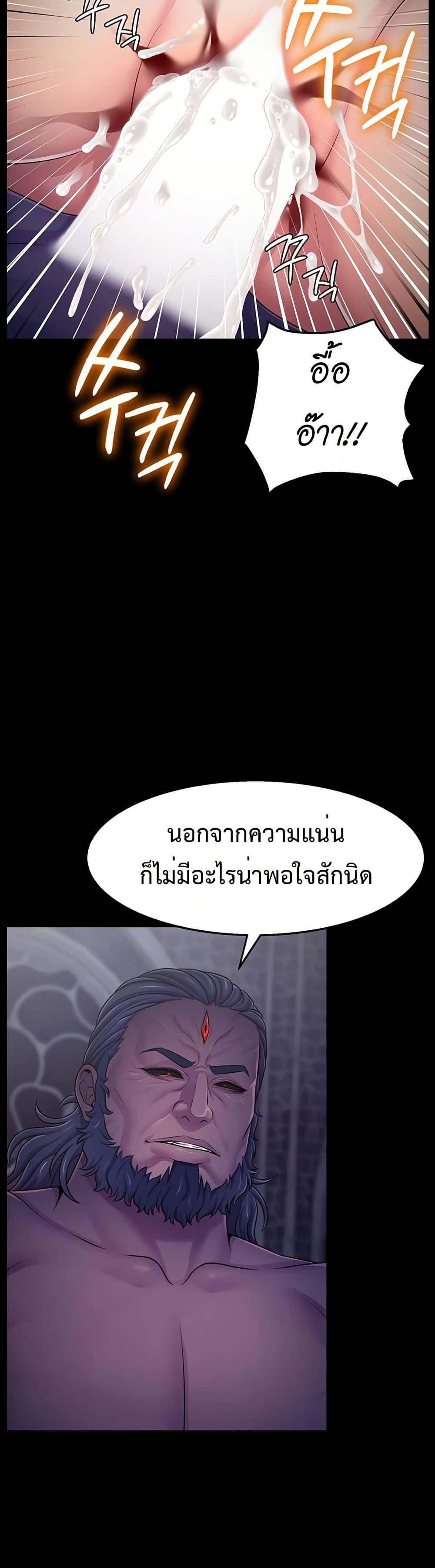 Doujin-Lc- อ่าน โดจิน มังฮวา เกาหลี ญี่ปุ่น จีน แปลไทย Ero The Princess ตอนที่ 1 2 3 4 5 6 7 8 9 10 11 12 13 14 ฟรี ไม่มีโฆษณา อ่าน โดจิน Manhwa เกาหลี ญี่ปุ่น จีน เรามีครบ คัดมาให้เน้นๆ โดจิน 18+ รับประกันความฟินโดย  Doujin Lc
