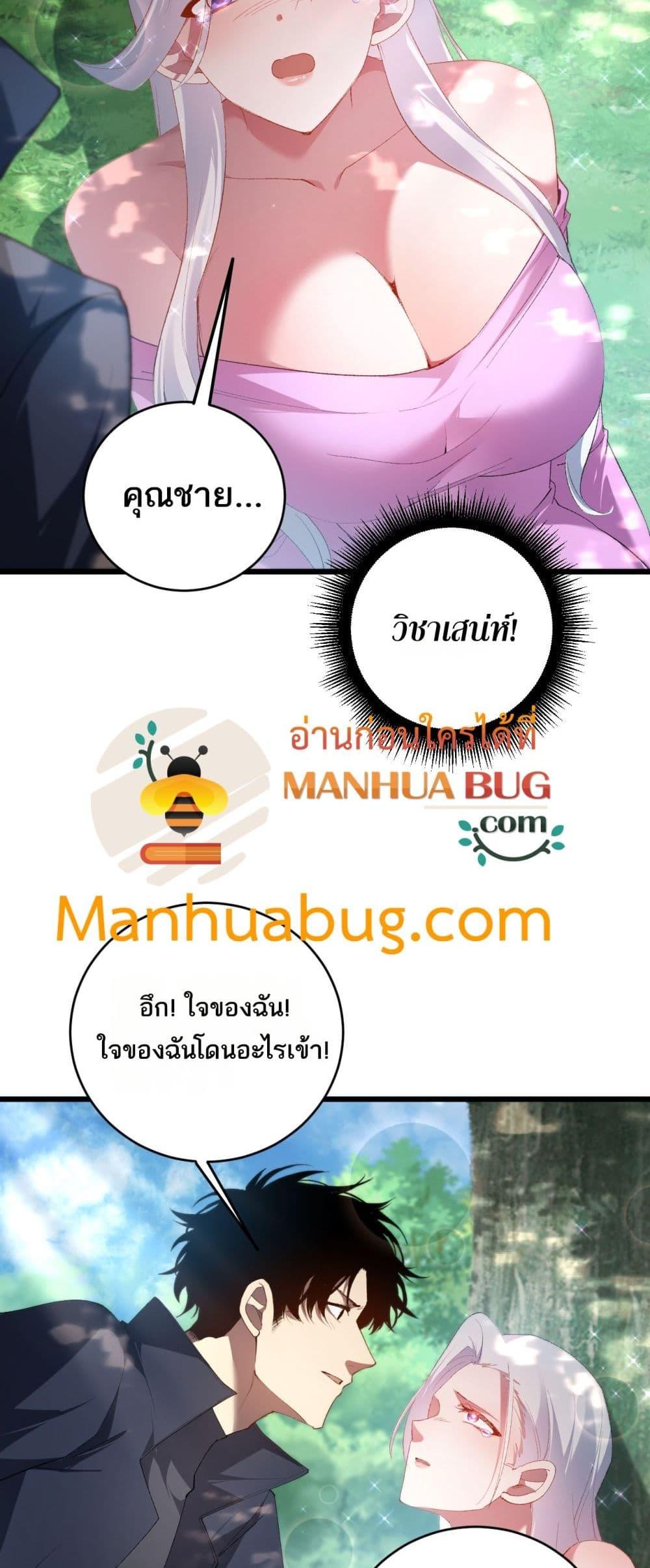 Manga-lc-com อ่านมังงะ อ่านการ์ตูน ออนไลน์ ฟรี SupremeZergLo ตอนที่ 1 2 3 4 5 6 7 8 9 10 11 12 13 14 ฟรี ไม่มีโฆษณา Manga-lc - อ่าน มังงะ อ่าน การ์ตูน ออนไลน์ อ่านมังงะ ฟรี