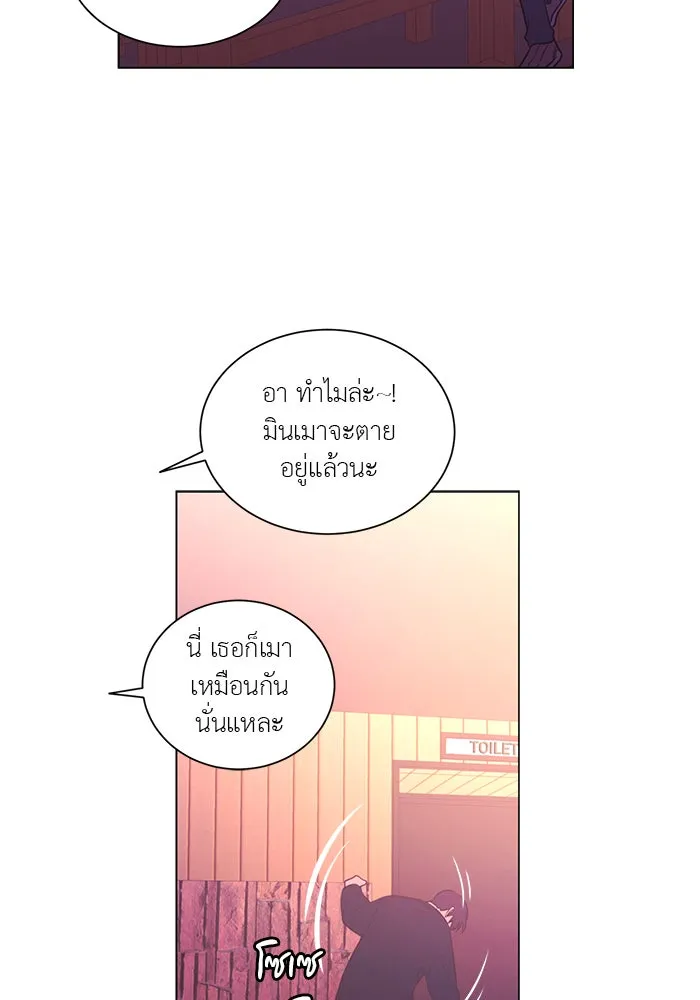 อย่าล้อเล่นกับหัวใจ ตอนที่ 76 รูปที่ 5