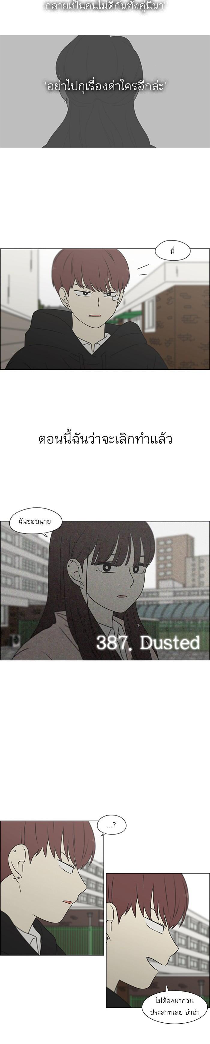 Manga-lc-com อ่านมังงะ อ่านการ์ตูน ออนไลน์ ฟรี Love Revolution รักนี้ต้องปฏิวัติ ตอนที่ 1 2 3 4 5 6 7 8 9 10 11 12 13 14 ฟรี ไม่มีโฆษณา Manga-lc - อ่าน มังงะ อ่าน การ์ตูน ออนไลน์ อ่านมังงะ ฟรี