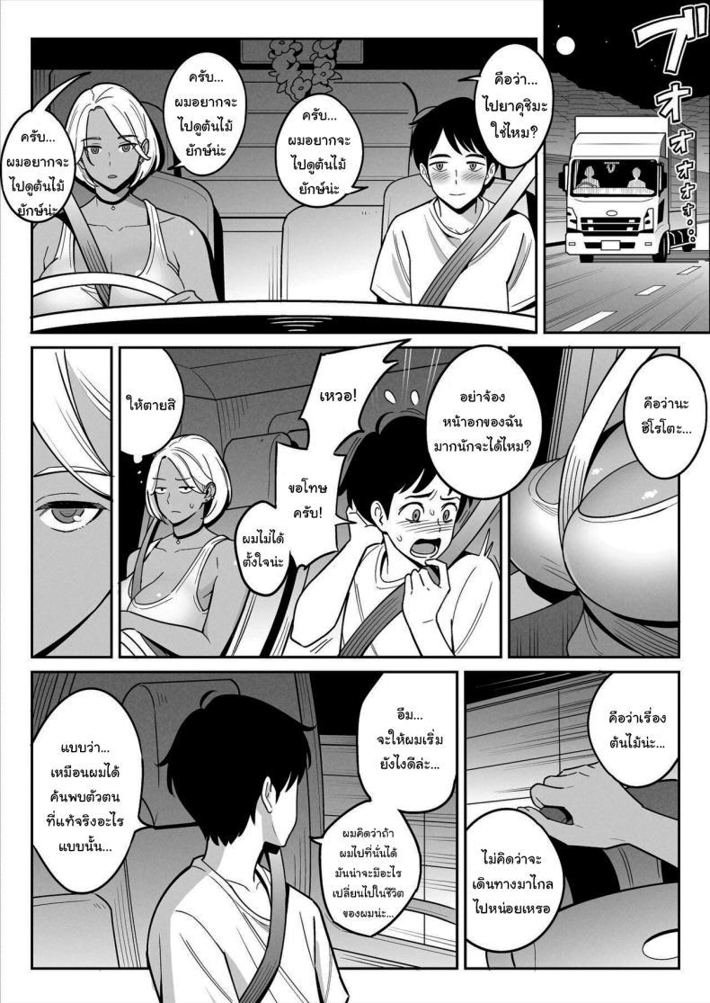 Doujin-Lc- อ่าน โดจิน มังฮวา เกาหลี ญี่ปุ่น จีน แปลไทย สาวรถบรรทุกกับเด็กหนุ่มหนีออกจากบ้าน [Alps1mando]Truckgirl to Iedeboy Otona he no tabi ตอนที่ 1 2 3 4 5 6 7 8 9 10 11 12 13 14 ฟรี ไม่มีโฆษณา อ่าน โดจิน Manhwa เกาหลี ญี่ปุ่น จีน เรามีครบ คัดมาให้เน้นๆ โดจิน 18+ รับประกันความฟินโดย  Doujin Lc