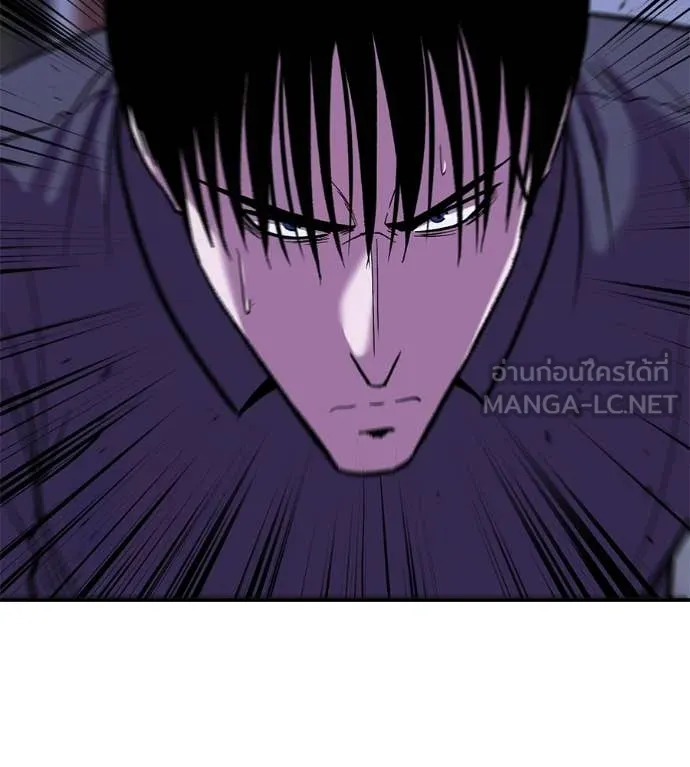 เรียกฉันว่าพระเจ้า ตอนที่ 70 รูปที่ 88