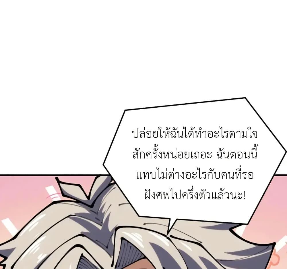 Manga-lc-com อ่านมังงะ อ่านการ์ตูน ออนไลน์ ฟรี Radiance of Tribulation The Old Man Leads the Way ตอนที่ 1 2 3 4 5 6 7 8 9 10 11 12 13 14 ฟรี ไม่มีโฆษณา Manga-lc - อ่าน มังงะ อ่าน การ์ตูน ออนไลน์ อ่านมังงะ ฟรี