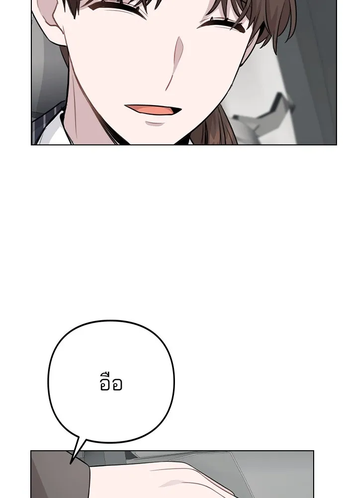 รักผิดแผน ตอนที่ 80 (ตอนจบ) รูปที่ 53