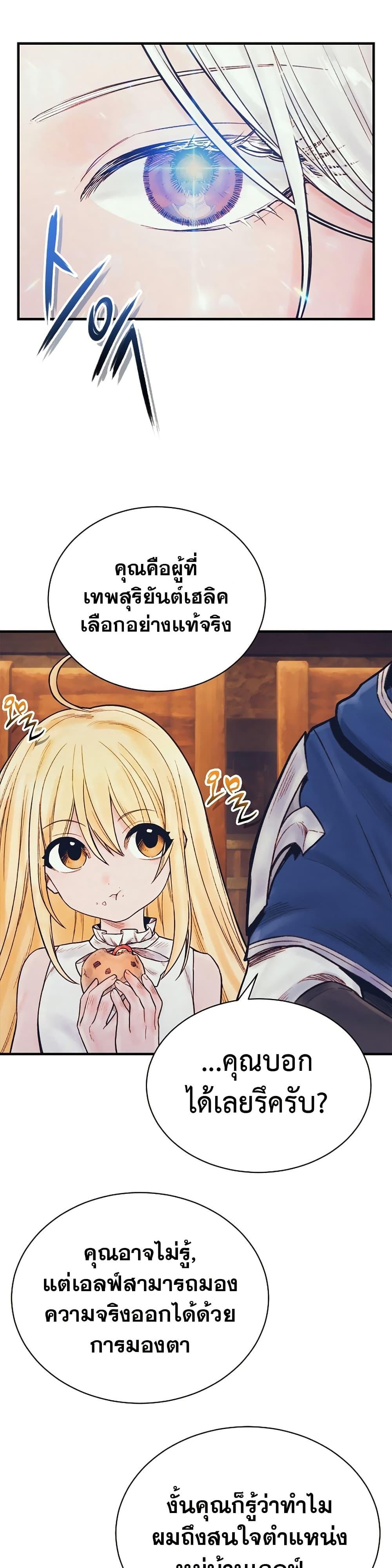 Manga-lc-com อ่านมังงะ อ่านการ์ตูน ออนไลน์ ฟรี The Healing Priest of the Sun ตอนที่ 1 2 3 4 5 6 7 8 9 10 11 12 13 14 ฟรี ไม่มีโฆษณา Manga-lc - อ่าน มังงะ อ่าน การ์ตูน ออนไลน์ อ่านมังงะ ฟรี
