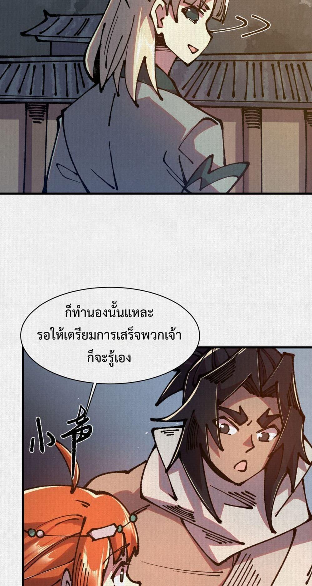Manga-lc-com อ่านมังงะ อ่านการ์ตูน ออนไลน์ ฟรี Soul of Chi You ตอนที่ 1 2 3 4 5 6 7 8 9 10 11 12 13 14 ฟรี ไม่มีโฆษณา Manga-lc - อ่าน มังงะ อ่าน การ์ตูน ออนไลน์ อ่านมังงะ ฟรี