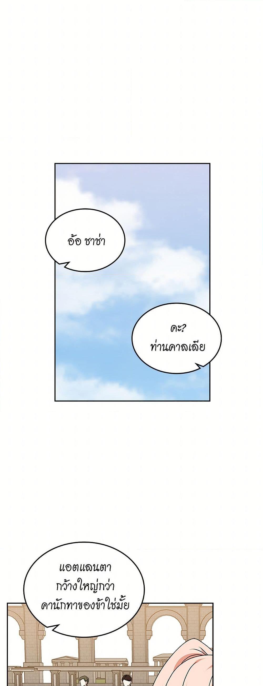 Manga-lc-com อ่านมังงะ อ่านการ์ตูน ออนไลน์ ฟรี The Antagonist’s Pet ตอนที่ 1 2 3 4 5 6 7 8 9 10 11 12 13 14 ฟรี ไม่มีโฆษณา Manga-lc - อ่าน มังงะ อ่าน การ์ตูน ออนไลน์ อ่านมังงะ ฟรี