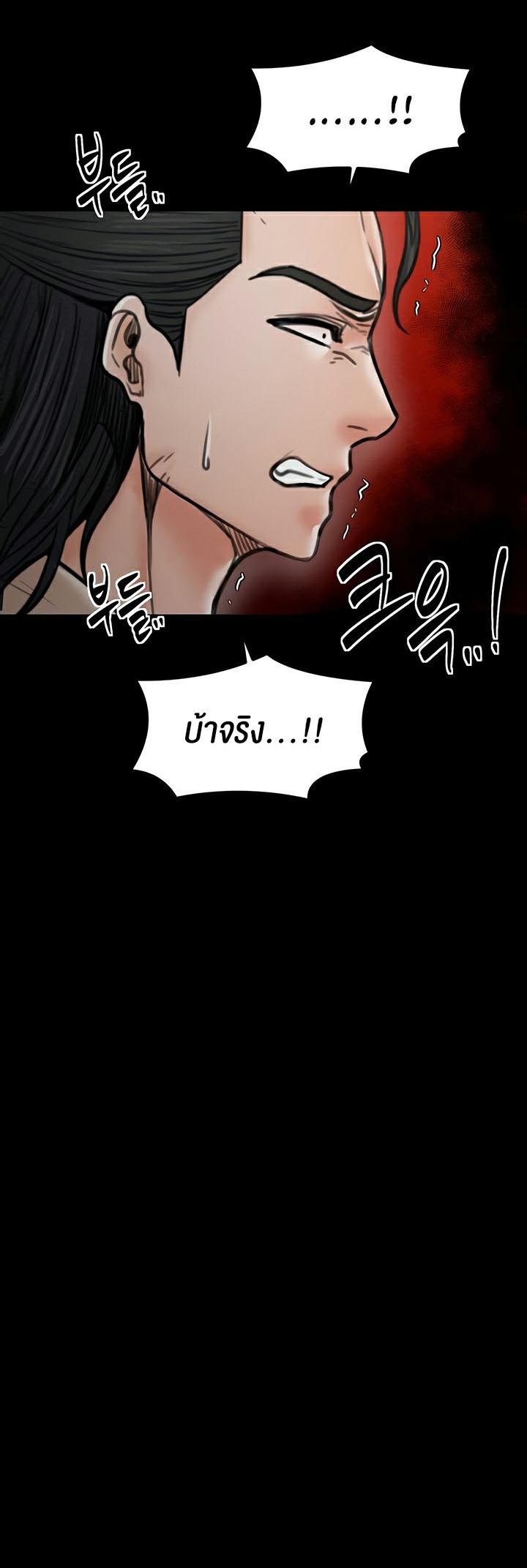 Doujin-Lc- อ่าน โดจิน มังฮวา เกาหลี ญี่ปุ่น จีน แปลไทย The Servant’s Story ตอนที่ 1 2 3 4 5 6 7 8 9 10 11 12 13 14 ฟรี ไม่มีโฆษณา อ่าน โดจิน Manhwa เกาหลี ญี่ปุ่น จีน เรามีครบ คัดมาให้เน้นๆ โดจิน 18+ รับประกันความฟินโดย  Doujin Lc