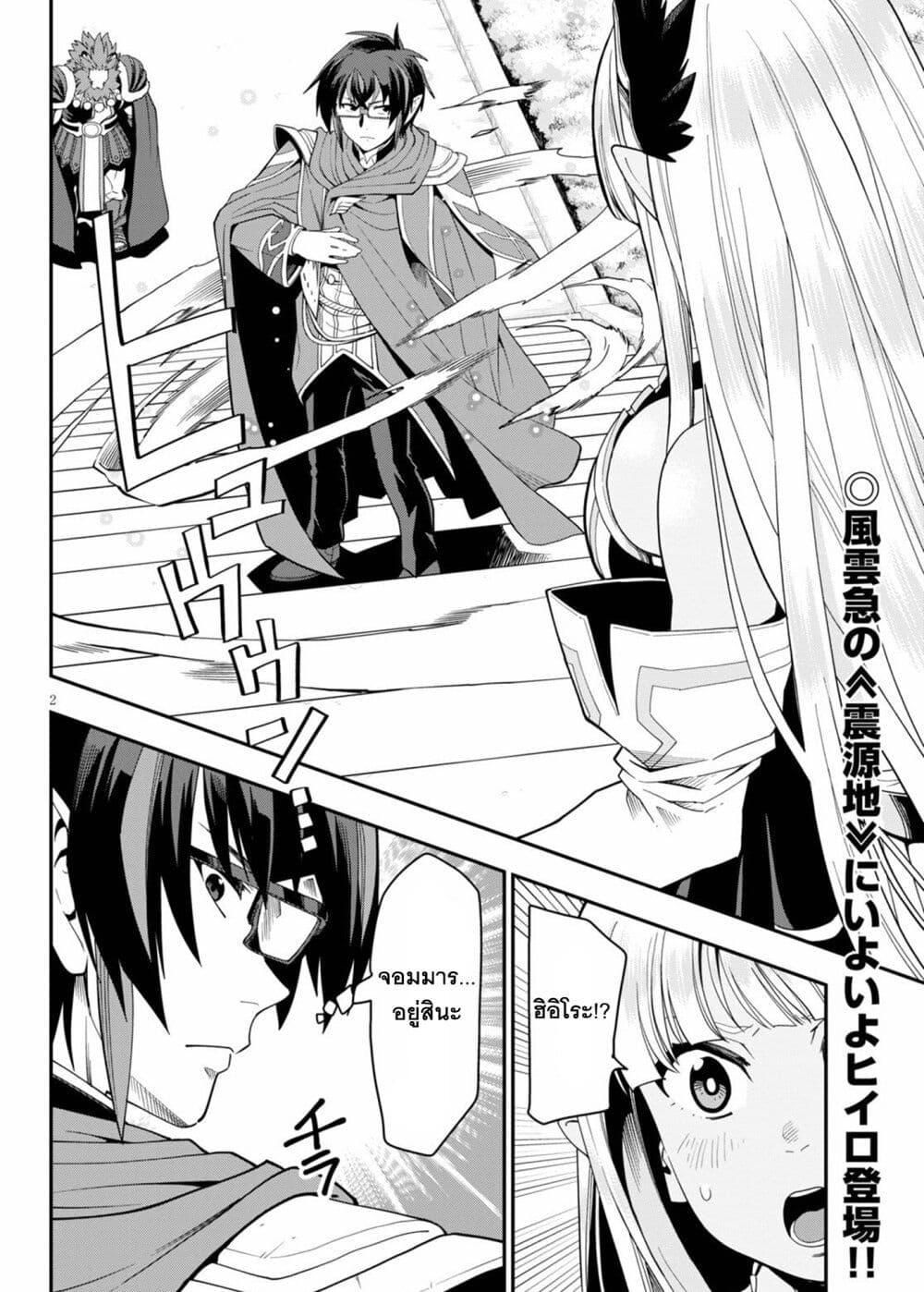 Manga-lc-com อ่านมังงะ อ่านการ์ตูน ออนไลน์ ฟรี Konjiki no Moji Tsukai – Yuusha Yonin ni Makikomareta Unique Cheat ตอนที่ 1 2 3 4 5 6 7 8 9 10 11 12 13 14 ฟรี ไม่มีโฆษณา Manga-lc - อ่าน มังงะ อ่าน การ์ตูน ออนไลน์ อ่านมังงะ ฟรี