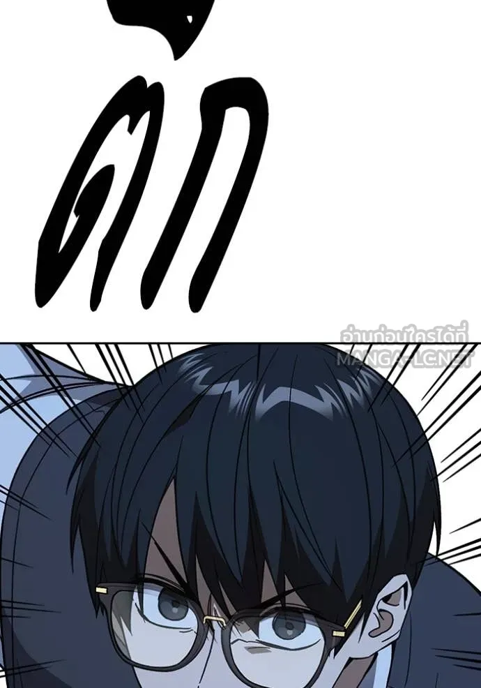 Study Group ตอนที่ 287 รูปที่ 19