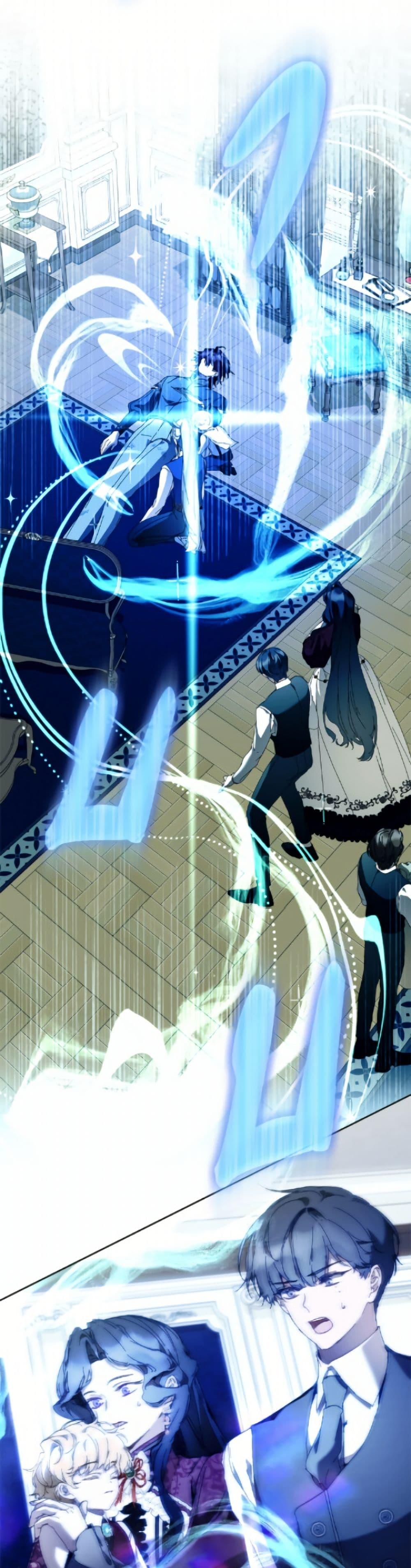 Manga-lc-com อ่านมังงะ อ่านการ์ตูน ออนไลน์ ฟรี I’m the Villainous Male Lead’s Terminally-Ill Aunt ตอนที่ 1 2 3 4 5 6 7 8 9 10 11 12 13 14 ฟรี ไม่มีโฆษณา Manga-lc - อ่าน มังงะ อ่าน การ์ตูน ออนไลน์ อ่านมังงะ ฟรี