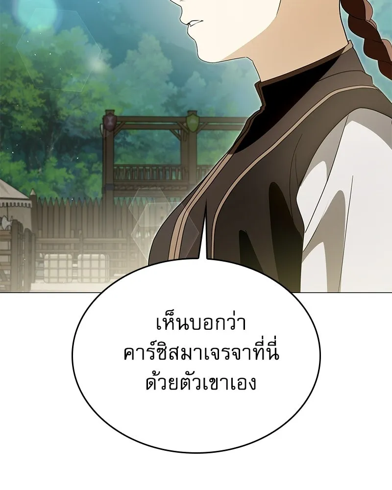 กำราบรักร้ายนายจอมพยศ ตอนที่ 63 รูปที่ 125
