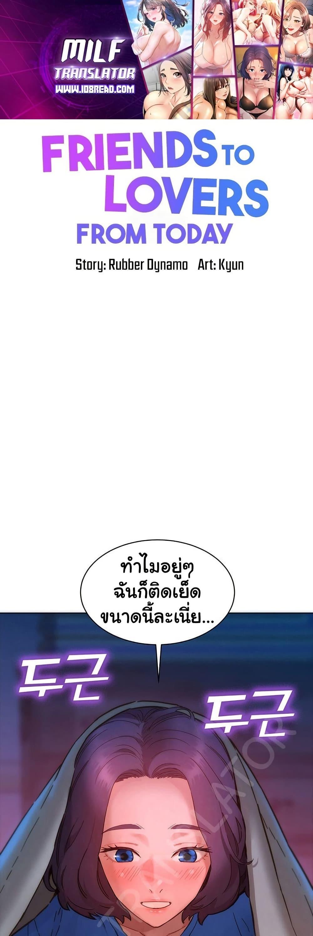 Doujin-Lc- อ่าน โดจิน มังฮวา เกาหลี ญี่ปุ่น จีน แปลไทย Let’s Hang Out from Today ตอนที่ 1 2 3 4 5 6 7 8 9 10 11 12 13 14 ฟรี ไม่มีโฆษณา อ่าน โดจิน Manhwa เกาหลี ญี่ปุ่น จีน เรามีครบ คัดมาให้เน้นๆ โดจิน 18+ รับประกันความฟินโดย  Doujin Lc
