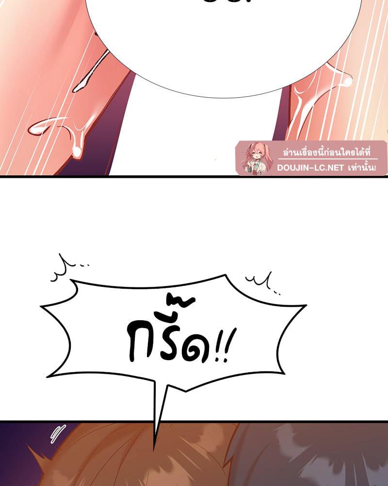 Doujin-Lc- อ่าน โดจิน มังฮวา เกาหลี ญี่ปุ่น จีน แปลไทย Playing On Hard Mode ตอนที่ 1 2 3 4 5 6 7 8 9 10 11 12 13 14 ฟรี ไม่มีโฆษณา อ่าน โดจิน Manhwa เกาหลี ญี่ปุ่น จีน เรามีครบ คัดมาให้เน้นๆ โดจิน 18+ รับประกันความฟินโดย  Doujin Lc