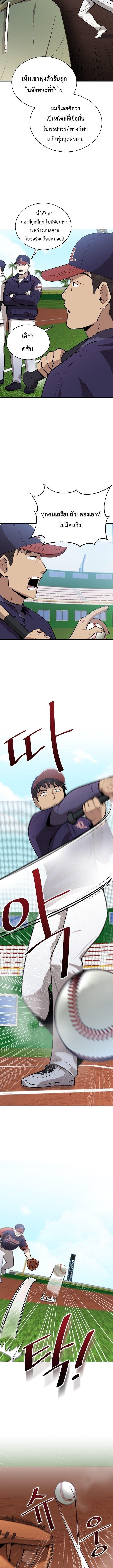 Manga-lc-com อ่านมังงะ อ่านการ์ตูน ออนไลน์ ฟรี Genius Hitter Hits Fastball ตอนที่ 1 2 3 4 5 6 7 8 9 10 11 12 13 14 ฟรี ไม่มีโฆษณา Manga-lc - อ่าน มังงะ อ่าน การ์ตูน ออนไลน์ อ่านมังงะ ฟรี