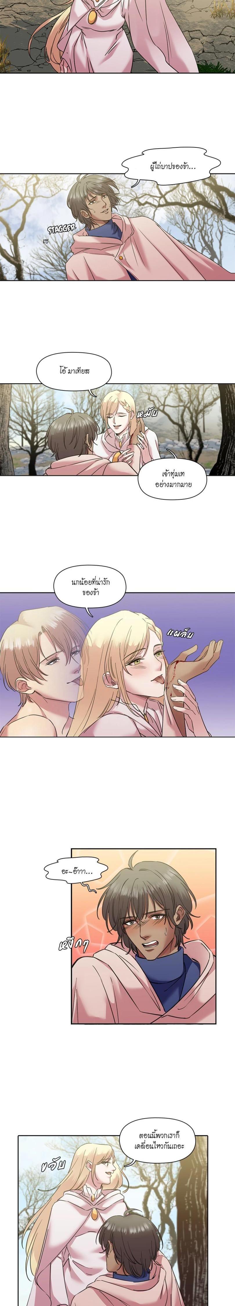 Manga-lc-com อ่านมังงะ อ่านการ์ตูน ออนไลน์ ฟรี I was Reborn as the Villainess’ Father and I Need XXX to Survive! ตอนที่ 1 2 3 4 5 6 7 8 9 10 11 12 13 14 ฟรี ไม่มีโฆษณา Manga-lc - อ่าน มังงะ อ่าน การ์ตูน ออนไลน์ อ่านมังงะ ฟรี