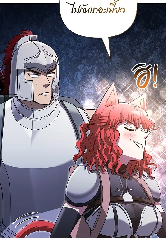 เอาชีวิตรอดในเกมฉบับคนเถื่อน ตอนที่ 74 บาบาเรียนน้อย รูปที่ 53