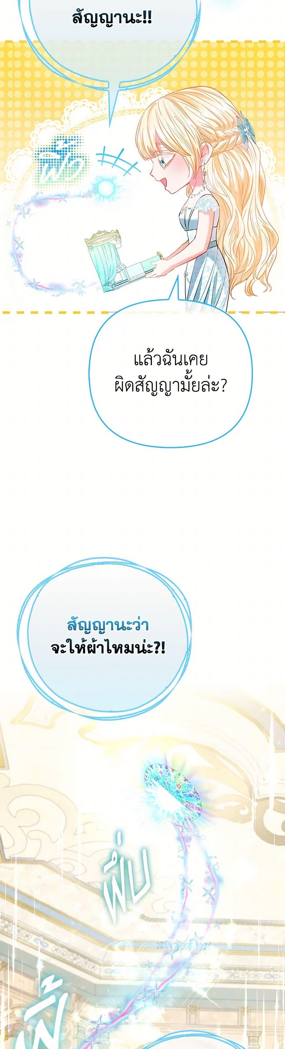 Manga-lc-com อ่านมังงะ อ่านการ์ตูน ออนไลน์ ฟรี I’m the Princess of All ตอนที่ 1 2 3 4 5 6 7 8 9 10 11 12 13 14 ฟรี ไม่มีโฆษณา Manga-lc - อ่าน มังงะ อ่าน การ์ตูน ออนไลน์ อ่านมังงะ ฟรี