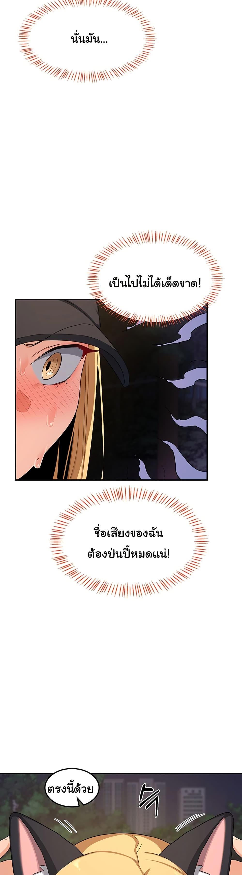 Doujin-Lc- อ่าน โดจิน มังฮวา เกาหลี ญี่ปุ่น จีน แปลไทย MILF Exchange Plan ตอนที่ 1 2 3 4 5 6 7 8 9 10 11 12 13 14 ฟรี ไม่มีโฆษณา อ่าน โดจิน Manhwa เกาหลี ญี่ปุ่น จีน เรามีครบ คัดมาให้เน้นๆ โดจิน 18+ รับประกันความฟินโดย  Doujin Lc